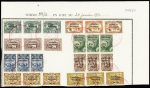 1913 Overprinted sets from Acores, Macao and Timor,