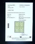 N° 72 1F bronze Type I, en bloc de 4, neuf sans charnière,