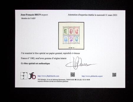 N° 1082 à 1087, Série Van Gogh, TTB, RR, tirage
