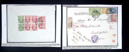 JAPANESE POST OFFICE IN CHINA - 1901-04 Four items