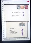 JAPANESE POST OFFICE IN MANCHURIA - 1932-39 Attractive
