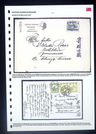 JAPANESE POST OFFICE IN MANCHURIA - 1932-39 Attractive