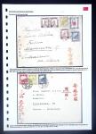 JAPANESE POST OFFICE IN MANCHURIA - 1932-39 Attractive