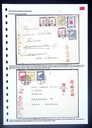JAPANESE POST OFFICE IN MANCHURIA - 1932-39 Attractive