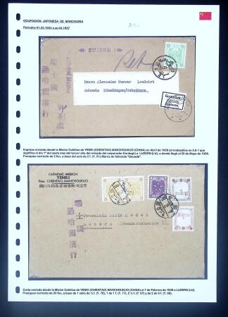 JAPANESE POST OFFICE IN MANCHURIA - 1932-39 Attractive