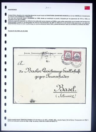 GERMAN POST OFFICES IN CHINA, 1902-13, Group of six
