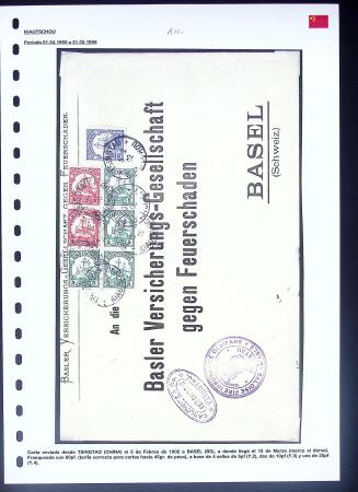 GERMAN POST OFFICES IN CHINA, 1902-13, Group of six