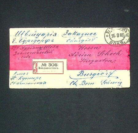 RUSSIAN POST OFFICES IN CHINA: 1908-17, Lot of 11 covers