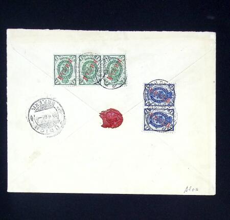 RUSSIAN POST OFFICES IN CHINA: 1908-17, Lot of 11 covers