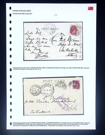 RUSSIAN POST OFFICES IN CHINA: 1908-17, Lot of 11 covers