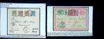 BUREAUX EN CHINE: 1900-21 Ensemble exceptionnel de