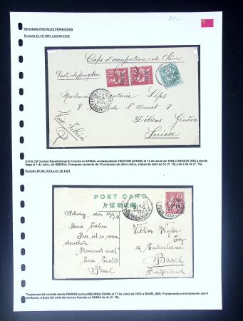 BUREAUX EN CHINE: 1900-21 Ensemble exceptionnel de