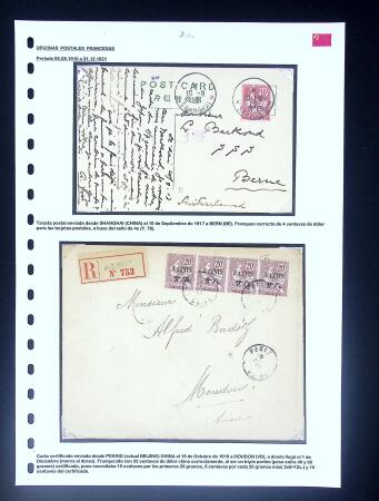 BUREAUX EN CHINE: 1900-21 Ensemble exceptionnel de