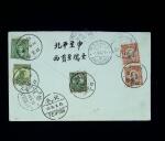 1901-37, Attractive and valuable selection of 23 covers