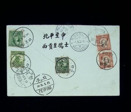1901-37, Attractive and valuable selection of 23 covers