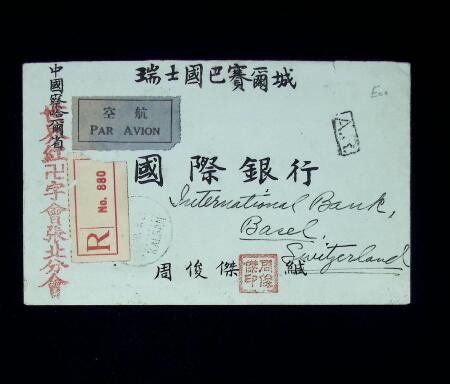 1901-37, Attractive and valuable selection of 23 covers