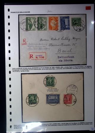 1901-39, Chinese Imperial Post and Republic of China