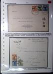 1901-39, Chinese Imperial Post and Republic of China