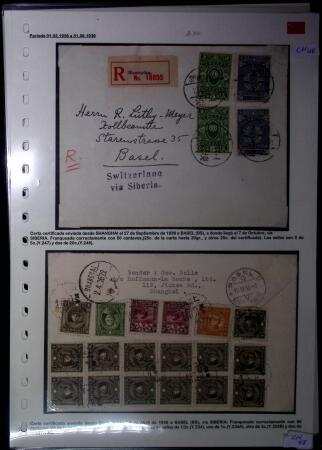 1901-39, Chinese Imperial Post and Republic of China