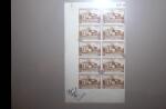 1930 Christopher Columbus issue, important lot of proofs