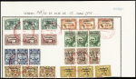1913 Overprinted "Vasco de Gama" sets from Africa,