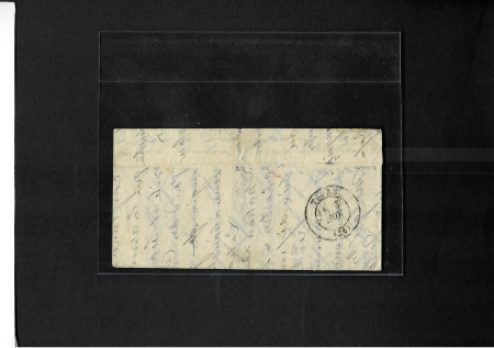 LE FULTON n°37 OBL GC 3739 + CAD "Paris St Mandé Paris"