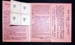 N ° 129 CP 1, Carnet rose "Le timbre poste Economique"