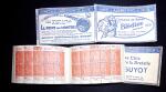 Lot de 4 carnets : n°199-C 50 (S234 - 6 ex avec adhérences)