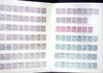 1841-1950, Chiefly used selection in three stockbooks