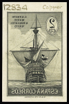 1930 Christopher Columbus Tribute: Specialised collection