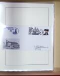 1851-1992, Christopher Columbus thematic balance collection