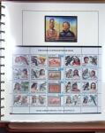 1851-1992, Christopher Columbus thematic balance collection