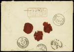 1869 Registered & insured cover to Algeria franked