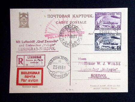 1931 Two registered Polarfahrt cards bearing together