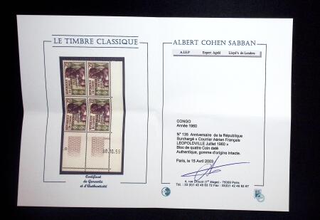 1960 Anniversaire de la République surchargé "Courrier