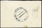 LST   avec CAD T17 "Mostaganem Algérie" (1876) +