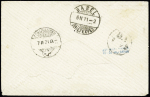 Alsace-Lorraine n°7 OBL CAD "Mulhausen in Elsass"