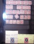 1850-1970 Selection of various British Empire countries,