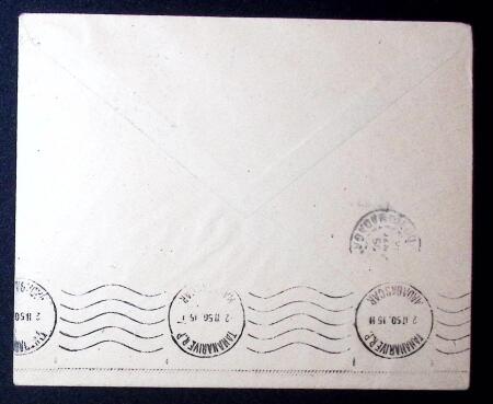 Madagascar n°308 + 309 + 312 OBL CAD "Archipel Kerguelen Madagascar" (12.1.1950 - Aviso Lapérouse) sur lettre pour la France avec au verso transits Diego Suarez et Tananarive RP. TB. Cote 200€