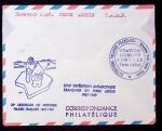 TAAF n° 24 + 25 + PA 14 (cote 570€) OBL CAD "Terre Adélie TAAF" (25.12.1968) sur lettre avec griffe de la 18ème expédition et au verso diverses griffes. TB