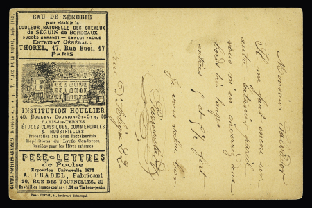 N°58, 4 entailles horizontale OBL étoile 23 Rue