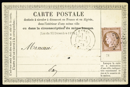 N°58 OBL   étoile 2 sur CP n°1310 SGDG avec annonces