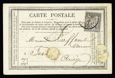 N°77 OBL   Paris départ (1877) sur CP privée grise