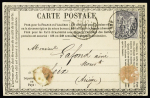 N°77 OBL Paris R. du Pont Neuf (1877) sur CP privée