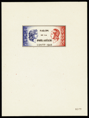 Feuillet-souvenir de la CNEP, n° 1A Salon de la Philatélie
