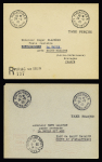 Lot de 10 lettres "Taxe Perçue", 5 lettres sans timbres,
