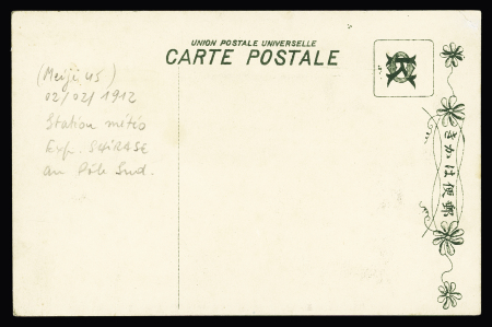 Très rare carte postale japonaise : 2.2.1912 station météo de l'expédition Shirase au Pole Sud. Neuve. TB