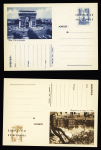 Lot de 5 d'entiers postaux, Franchise Militaire neufs,