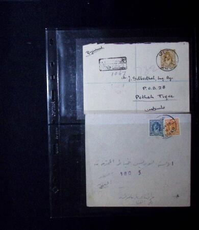 1898-1960 MIDDLE EAST: Attractive selection comprising