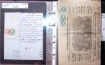 1849-1900 Près de 350 lettres classiques à la pièce,